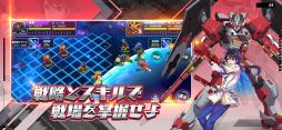 画像ギャラリー No.005のサムネイル画像 / シミュレーションRPG「機甲大戦アイアンブラッド」が11月に配信決定。事前登録受け付け開始