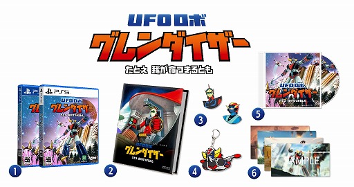 画像ギャラリー No.007のサムネイル画像 / PS5/PS4「UFOロボ グレンダイザー：たとえ我が命つきるとも」完全日本語版を2024年春にリリース。日本語のボイスを新規収録