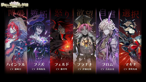画像ギャラリー No.006のサムネイル画像 / 「夢職人と忘れじの黒い妖精」制作発表会レポート＆キャストインタビュー。黒妖精ナヴィや予想外のキャスト参戦など見どころ満載！