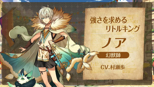 画像ギャラリー No.010のサムネイル画像 / 「夢職人と忘れじの黒い妖精」制作発表会レポート＆キャストインタビュー。黒妖精ナヴィや予想外のキャスト参戦など見どころ満載！