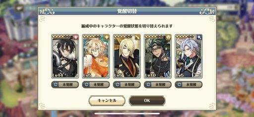 画像ギャラリー No.013のサムネイル画像 / 「夢職人と忘れじの黒い妖精」プレイレポート。マイスターと黒妖精と一緒にさまざまな国を巡る物語が楽しめる
