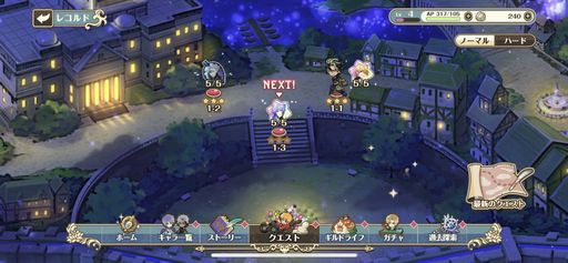 画像ギャラリー No.017のサムネイル画像 / 「夢職人と忘れじの黒い妖精」プレイレポート。マイスターと黒妖精と一緒にさまざまな国を巡る物語が楽しめる