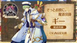 画像ギャラリー No.004のサムネイル画像 / 配信開始！「夢職人と忘れじの黒い妖精」生放送番組のレポートとキャストインタビューを公開