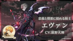 画像ギャラリー No.005のサムネイル画像 / 配信開始！「夢職人と忘れじの黒い妖精」生放送番組のレポートとキャストインタビューを公開