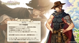 画像ギャラリー No.008のサムネイル画像 / 配信開始！「夢職人と忘れじの黒い妖精」生放送番組のレポートとキャストインタビューを公開