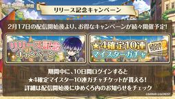 画像ギャラリー No.015のサムネイル画像 / 配信開始！「夢職人と忘れじの黒い妖精」生放送番組のレポートとキャストインタビューを公開