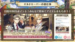 画像ギャラリー No.018のサムネイル画像 / 配信開始！「夢職人と忘れじの黒い妖精」生放送番組のレポートとキャストインタビューを公開