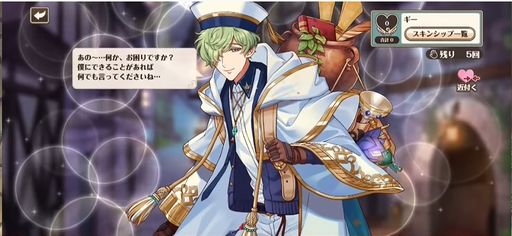 画像ギャラリー No.019のサムネイル画像 / 配信開始！「夢職人と忘れじの黒い妖精」生放送番組のレポートとキャストインタビューを公開
