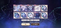 画像ギャラリー No.020のサムネイル画像 / 配信開始！「夢職人と忘れじの黒い妖精」生放送番組のレポートとキャストインタビューを公開