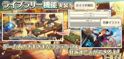画像ギャラリー No.004のサムネイル画像 / 「夢職人と忘れじの黒い妖精」,ハーフアニバーサリー記念生放送を8月16日に実施