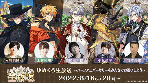 画像ギャラリー No.001のサムネイル画像 / 「夢職人と忘れじの黒い妖精」，8月18日スタートのSweet Fesにクーヘン，カプリスが登場。クリエイター“あにゃ”氏とのコラボやLINEスタンプも発表に