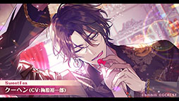 画像ギャラリー No.003のサムネイル画像 / 「夢職人と忘れじの黒い妖精」，8月18日スタートのSweet Fesにクーヘン，カプリスが登場。クリエイター“あにゃ”氏とのコラボやLINEスタンプも発表に