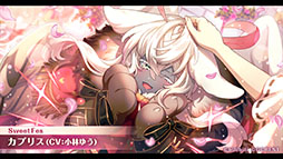 画像ギャラリー No.004のサムネイル画像 / 「夢職人と忘れじの黒い妖精」，8月18日スタートのSweet Fesにクーヘン，カプリスが登場。クリエイター“あにゃ”氏とのコラボやLINEスタンプも発表に
