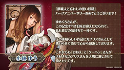 画像ギャラリー No.009のサムネイル画像 / 「夢職人と忘れじの黒い妖精」，8月18日スタートのSweet Fesにクーヘン，カプリスが登場。クリエイター“あにゃ”氏とのコラボやLINEスタンプも発表に