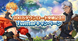 画像ギャラリー No.001のサムネイル画像 / 「夢職人と忘れじの黒い妖精」，100万ダウンロード突破を記念して各種キャンペーンを開催