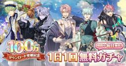 画像ギャラリー No.003のサムネイル画像 / 「夢職人と忘れじの黒い妖精」，100万ダウンロード突破を記念して各種キャンペーンを開催
