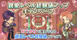 画像ギャラリー No.004のサムネイル画像 / 「夢職人と忘れじの黒い妖精」，100万ダウンロード突破を記念して各種キャンペーンを開催