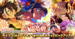 画像ギャラリー No.005のサムネイル画像 / 「夢職人と忘れじの黒い妖精」，100万ダウンロード突破を記念して各種キャンペーンを開催