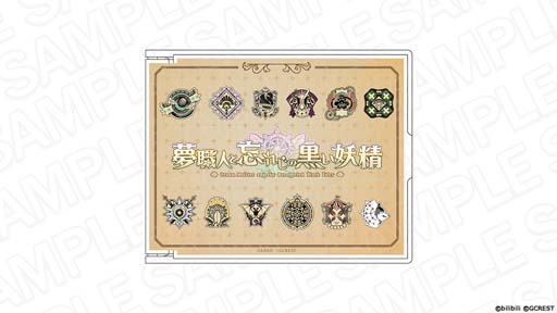 画像ギャラリー No.019のサムネイル画像 / 「夢職人と忘れじの黒い妖精」のPOP UP SHOP，池袋P’PARCO3Fにオープン。2月2日までの期間限定