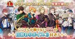 画像ギャラリー No.002のサムネイル画像 / 「夢職人と忘れじの黒い妖精」,ゆめとも招待キャンペーン&Twitterキャンペーン第1弾がスタート