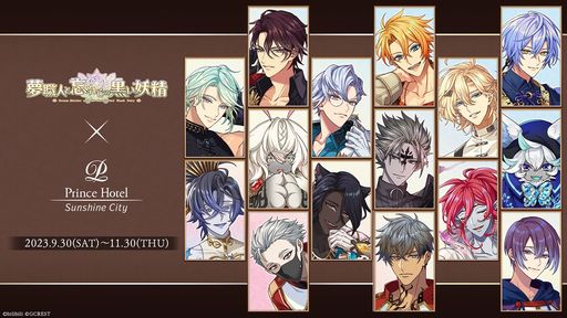 画像ギャラリー No.003のサムネイル画像 / 「夢職人と忘れじの黒い妖精」，1.5周年記念生放送で発表された情報を公開。ゲーム内で「サンリオキャラクターズ」とのコラボを年内に実施