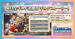 画像ギャラリー No.004のサムネイル画像 / 「ゆめくろ」2周年アップデートの詳細が明らかに。ミニゲームやアラーム機能，特別なガチャが引けるサブスクなどが登場