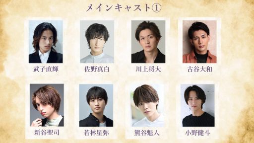 画像ギャラリー No.003のサムネイル画像 / 舞台「夢職人と忘れじの黒い妖精」，8月2日から東京で開催決定。17人の出演キャストも明らかに