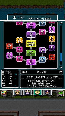 画像ギャラリー No.003のサムネイル画像 / 「ドラゴンプラナ」が配信開始。ケムコが贈る新作レトロファンタジーRPG
