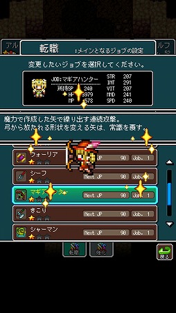 画像ギャラリー No.005のサムネイル画像 / 「ドラゴンプラナ」が配信開始。ケムコが贈る新作レトロファンタジーRPG