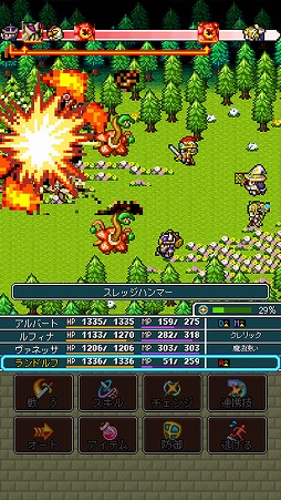 ドラゴンプラナ