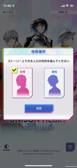 画像ギャラリー No.009のサムネイル画像 / 「テクノロイド ユニゾンハート」は，アンドロイドたちとの絆を育むパズルゲーム。プレイレポートをお届け