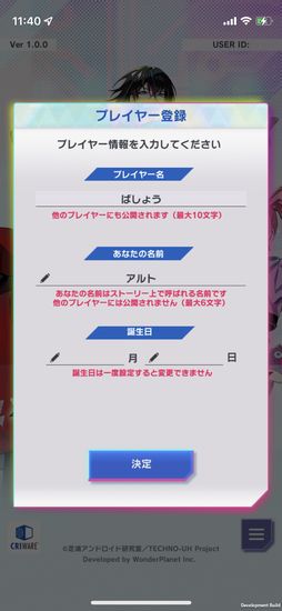 画像ギャラリー No.010のサムネイル画像 / 「テクノロイド ユニゾンハート」は，アンドロイドたちとの絆を育むパズルゲーム。プレイレポートをお届け