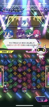 画像ギャラリー No.015のサムネイル画像 / 「テクノロイド ユニゾンハート」は，アンドロイドたちとの絆を育むパズルゲーム。プレイレポートをお届け