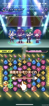 画像ギャラリー No.016のサムネイル画像 / 「テクノロイド ユニゾンハート」は，アンドロイドたちとの絆を育むパズルゲーム。プレイレポートをお届け
