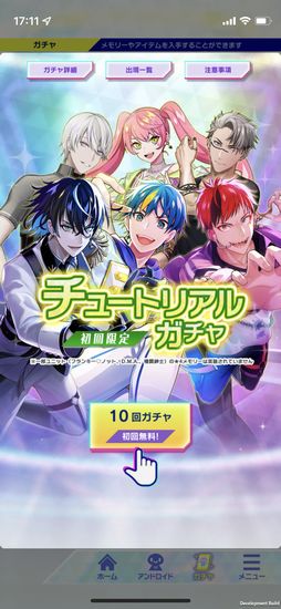 画像ギャラリー No.018のサムネイル画像 / 「テクノロイド ユニゾンハート」は，アンドロイドたちとの絆を育むパズルゲーム。プレイレポートをお届け
