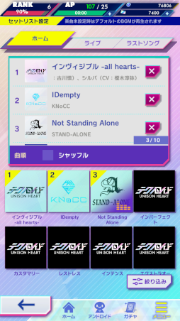 画像ギャラリー No.010のサムネイル画像 / 「テクノロイド ユニゾンハート」が配信開始に。OPムービーと古川 慎さん，萩谷慧悟さん，梶原岳人さんが歌唱する新曲「For What, For Whom」を公開