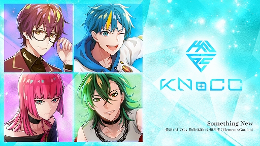 画像ギャラリー No.005のサムネイル画像 / 「テクノロイド ユニゾンハート」，本日より3週連続で新曲5曲を実装。追加キャストも発表に