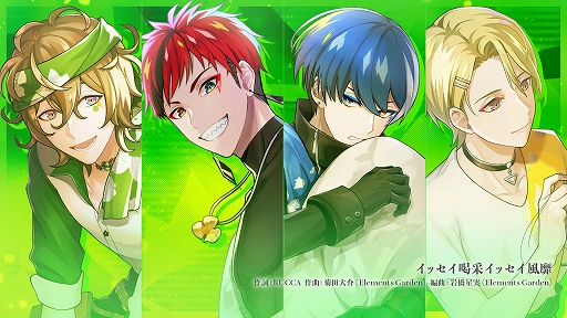 画像ギャラリー No.008のサムネイル画像 / 「テクノロイド ユニゾンハート」，本日より3週連続で新曲5曲を実装。追加キャストも発表に