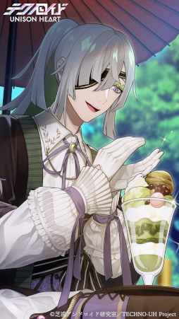 画像ギャラリー No.004のサムネイル画像 / 「テクノロイド ユニゾンハート」，ホワイトデーイベントを開催。“機関紳士”の新曲“時を綾なす”も実装
