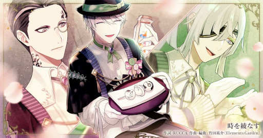 画像ギャラリー No.008のサムネイル画像 / 「テクノロイド ユニゾンハート」，ホワイトデーイベントを開催。“機関紳士”の新曲“時を綾なす”も実装