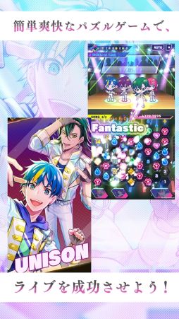 テクノロイド ユニゾンハート