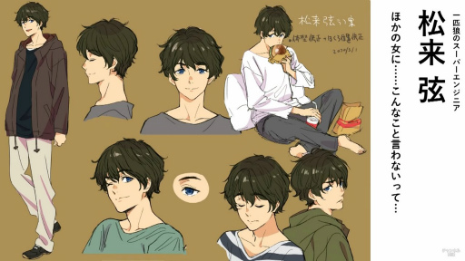 画像ギャラリー No.006のサムネイル画像 / 「束縛彼氏」はAI彼氏に束縛される恋愛シミュレーションゲーム。AGF2021配信ステージ“束縛彼氏〜で、どっちを選ぶの？〜”レポート