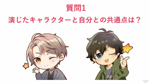 画像ギャラリー No.007のサムネイル画像 / 「束縛彼氏」はAI彼氏に束縛される恋愛シミュレーションゲーム。AGF2021配信ステージ“束縛彼氏〜で、どっちを選ぶの？〜”レポート