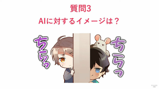 画像ギャラリー No.009のサムネイル画像 / 「束縛彼氏」はAI彼氏に束縛される恋愛シミュレーションゲーム。AGF2021配信ステージ“束縛彼氏〜で、どっちを選ぶの？〜”レポート
