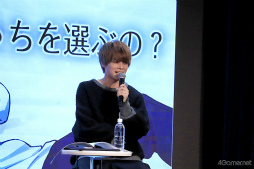 画像ギャラリー No.017のサムネイル画像 / 「束縛彼氏」はAI彼氏に束縛される恋愛シミュレーションゲーム。AGF2021配信ステージ“束縛彼氏〜で、どっちを選ぶの？〜”レポート