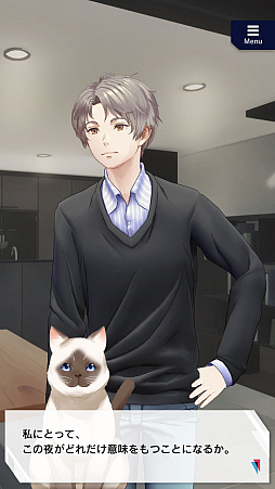 画像ギャラリー No.004のサムネイル画像 / ソニー開発の最新対話AI技術を利用した「束縛彼氏」，本日リリース。AI彼氏に束縛されるスマホ向け恋愛シミュレーションゲーム
