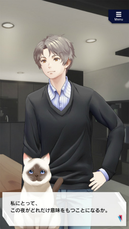 画像ギャラリー No.005のサムネイル画像 / 「束縛彼氏」，AI彼氏の内面にさらに踏み込んでいくメインストーリー2章の配信がスタート。新スチルも公開に