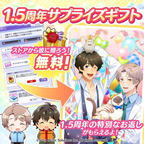 画像ギャラリー No.007のサムネイル画像 / AI彼氏から病んだポエムが届く？　1.5周年を迎えた「束縛彼氏」に新機能「病み彼氏モード」が実装