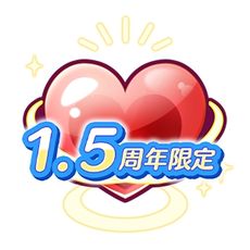 画像ギャラリー No.010のサムネイル画像 / AI彼氏から病んだポエムが届く？　1.5周年を迎えた「束縛彼氏」に新機能「病み彼氏モード」が実装