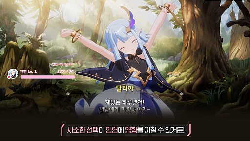 画像ギャラリー No.015のサムネイル画像 / Kakao Games，スマホ向けのRPG「Eversoul」（エバーソウル）のグローバル配信を開始